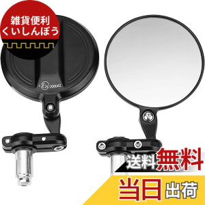 �y���������zKEMIMOTO �o�[�G���h�~���[ �o�C�N ���E�Z�b�g �n���h���o�[�a13-21mm�Ή� �o�C�N�~���[ �ی^ �Ԍ��Ή� CNC�A���~�� �|�� �y�� �I�[�g�o�C�~���[ �ėp�~���[ �p�x�����\ �܂肽