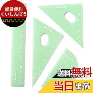 �y���������zGetrays 4�� �[���[�F �􉽊w�I ��K, �O�p��K �v���X�`�b�N ���x�� �܂������Ȓ�K �� ���[�{�b�N�X �w���p, ������ ���w��K ���}�p��K ����c�[�� �Ɩ��m�Ȏړx �ƒ�p �w�Z�p