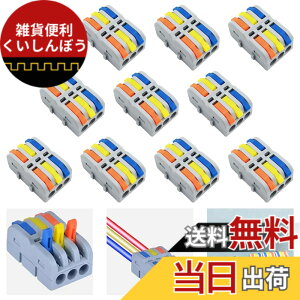 �y���������zCESFONJER �d���ڑ��R�l�N�^,11�� SPL-3M�~�j�����^�b�`�R�l�N�^�[, �R���p�N�g�X�v���C�X�R�l�N�^, ���R�ȑg�ݍ��킹�̃N�C�b�N�ڑ��[�q�P�[�u�� �R�l�N�^