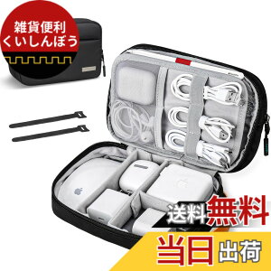 �y���������zLacdo �R�[�h�A�P�[�u���A�[�d��A�d���A�_�v�^�[�A�d�b�A�p���[�o���N�A�t���b�V���h���C�u�ASD�J�[�h�p�|�[�^�u���d�q�I�[�K�i�C�U�[�g���x���P�[�u���I�[�K�i�C�U�[�o�b