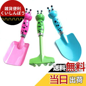 �y���������zsiawadeky �q���p �K�[�f���c�[�� 3�{�Z�b�g 3�^�C�v �L�b�Y �K�[�f�j���O�Z�b�g ���|�������� �X�R�b�v �F�� �V���x�� �둢�� ��H�� �ڐA �X�R�b�v ��A�� ���� ���|�p�i ���V