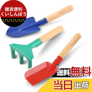 �y���������zsiawadeky �q���p �K�[�f���c�[�� 3�{�Z�b�g 3�^�C�v �L�b�Y �K�[�f�j���O�Z�b�g ���|�������� �X�R�b�v �F�� �V���x�� �둢�� ��H�� �ڐA �X�R�b�v ��A�� ���� ���|�p�i ���V