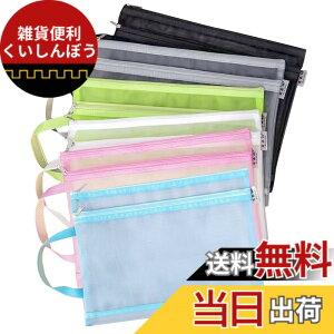 �y���������zsiawadeky �t�@�X�i�[�t�H���_�[ A4 6���� ���d�t�@�X�i�[ �����t�� �ʃt�H���_�[ ���b�V�� �t�@�C���o�b�O PVC �N���A�z���_�[ ���ސ��� �I�t�B�X�p�i �A�N�Z�T���[�ۊ� ����