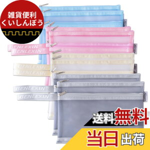 �y���������zsiawadeky �t�@�X�i�[�t�H���_�[ A5 8���� ���d�t�@�X�i�[ �����t�� �ʃt�H���_�[ ���b�V�� �t�@�C���o�b�O PVC �N���A�z���_�[ ���ސ��� �I�t�B�X�p�i �A�N�Z�T���[�ۊ� ����