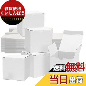 �y���������zsiawadeky �~�j �M�t�g�{�b�N�X 50�Z�b�g ���� ���b�s���O�� �� �v���[���g�{�b�N�X �܂��� ���b�s���O �{�b�N�X �v���[���g� �������� �g�ݗ��ĊȒP 6*6*6cm