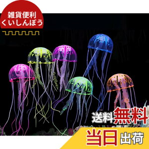 �y���������zsiawadeky �l�H�N���Q �u�� 6�_�Z�b�g ���F ���킢�� �����I�[�i�����g ���V���� �A�N�A���E�� �C���e���A �����ُ��� �N���Q���� ��i���� �V���R���� �������� �J���[�N���Q ��