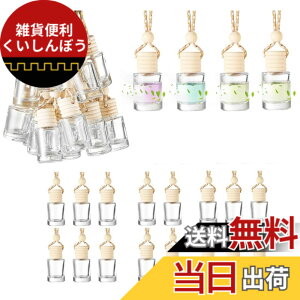 �y���������zsiawadeky �ԗp�����r 20�Z�b�g �e��10ml �݂艺���� �A���}�����r �J�[�f�B�t���[�U�[�r �F���� ���� �l�ߑւ� �{�g�� �Ԃ牺�� �ԗp �ƒ�p �����i �ԃy���_���g �ԏ��� ���֏�