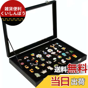 �y���������zsiawadeky �ʃo�b�W ���[�P�[�X �s���o�b�W �P�[�X �h�� �h�� ��e�� �ʃo�b�W �f�B�X�v���C�P�[�X �ʃo�b�W �W���G���[ �������[ �ۊǃ{�b�N�X �������O�b�Y �v���[���g �������t