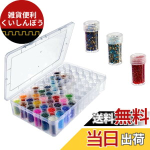 �y���������zsiawadeky �A�N�Z�T���[�{�b�N�X �~���^ �ۂ��r60�� �������P�[�X ���� �r�[�Y�P�[�X �_�C�������h�A�[�g�����c�[�� �W���G���[�{�b�N�X �z�r�[�p�i �l�C���P�[�X �N���A�P�[�X 