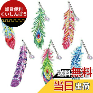 �y���������zsiawadeky 5D�_�C�������h�A�[�g �L�b�g 6�Z�b�g DIY �H�� �u�b�N�}�[�N �_�C�������h�h���L�b�g �J���t�� ���C���X�g�[�� �L���L���r�[�Y �A�N�Z�T���[�L�b�g �����p