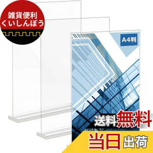 �y���������zsiawadeky T�^ �A�N�����X�^���h A4�� 3���� �A�N�����t�H�g�t���[�� �ʐ^���� �J�[�h�X�^���h ���ʗp �T�C���X�^���h POP �L�� ���j���[�W�� ���p �A�N�����T�C���z���_�[ 297x210mm