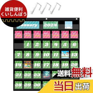 �y���������zsiawadeky �E�H�[���|�P�b�g �J�����_�[�|�P�b�g �Ǌ|�� �X�P�W���[�� ����J�����_�[ 1���� �J�����_�[ �������� ���� ���ړI�|�P�b�g �z�[�� ���� �I�t�B�X 72�����t�J�[�h�t��