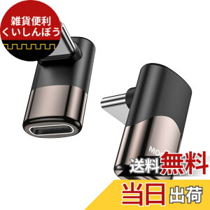 �y���������zMOGOOD USB C �ϊ� �A�_�v�^�[ �㉺ 90° L�� USB C�I�X-���X�A�_�v�^ 40Gbps�����f�[�^�]�� 8K@60Hz�f���o�� 100W/5A�}���[�dThunderbolt�G�N�X�p���_�͏��C�b���i�AMacBook Pro�A�^�u���b�g�A