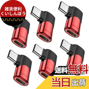 �y���������zMOGOOD Type C �ϊ� �A�_�v�^�[ ���E 90° L�� USB C�I�X�΃��X USB C�G�N�X�p���_ 40Gbps�����f�[�^�]�� 8K@60Hz�f���o�� 100W/5A�}���[�dThunderbolt�G�N�X�p���_�͏��C�b���i�AMacBook Pro�AiPad 