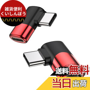�y���������zMOGOOD Type C �ϊ� �A�_�v�^�[ ���E 90° L�� USB C�I�X�΃��X USB C�G�N�X�p���_ 40Gbps�����f�[�^�]�� 8K@60Hz�f���o�� 100W/5A�}���[�dThunderbolt�G�N�X�p���_�͏��C�b���i�AMacBook Pro�A�^
