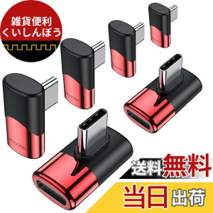 �y���������zMOGOOD Type C �ϊ� �A�_�v�^�[ ���E 90° �T�C�h�x���g40Gbps�����f�[�^�]�� 8K@60Hz�f���o�� 100W/5A�}���[�d �I�X ���X USB C Thunderbolt�G�N�X�p���_�͏��C�b���i�AMacBook Pro�AiPad Pro�A�^