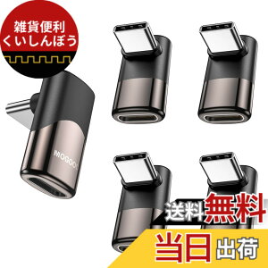 �y���������zMOGOOD USB C �ϊ� �A�_�v�^�[ �㉺ 90° L�� USB C�I�X-���X�A�_�v�^ 40Gbps�����f�[�^�]�� 8K@60Hz�f���o�� 100W/5A�}���[�dThunderbolt�G�N�X�p���_�͏��C�b���i�AMacBook Pro�AiPad Pro�A�^�u��