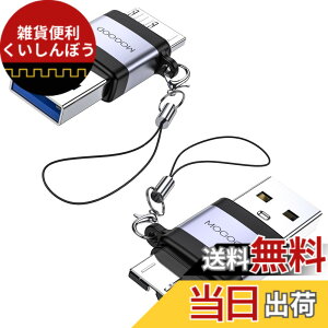�y���������zMOGOOD Micro B 3.0�A�_�v�^ USB �I�X �}�C�N��B�I�X�A�_�v�^ �}�C�N��B USB3.0 �I�X�f�[�^�A�_�v�^ �O�t���n�[�hSSD�h���C�u�A�f�W�^���J�����A�d�b�pUSB C�I�X-�}�C�N��B�f�[�^�[�d�R��