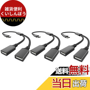 �y���������zMOGOOD USB C ����� USB C�v���O����_�u��USB�}�U�[�P�[�u���A�_�v�^ hunderbolt 3����_�u��A 2.0 OTG�[�d���z�� Type C to �_�u��USB A�A�_�v�^ hembra�ϊ���para MacBook Prol�AGalaxy S20 S22