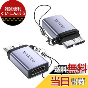 �y���������zMOGOOD Micro B 3.0�A�_�v�^ Micro B to Type C�ϊ��A�_�v�^�[ USB3.0 C���X �}�C�N��B�I�X�A�_�v�^ �}�C�N��B USB C���X�f�[�^�A�_�v�^ �O�t���n�[�hSSD�h���C�u �f�W�^���J���� �d�b�p�}�C�N