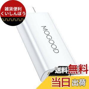 �y���������zMOGOOD LAN�ϊ��A�_�v�^�[ Type C to RJ45 1000Mbps Type-C LAN �l�b�g���[�N�A�_�v�^ �M�K�r�b�g�C�[�T�l�b�g �m�[�g�p�\�R���AMacBook�ASurface XPS�AWindows�ALinux�AMacOS�ȂǂɑΉ�