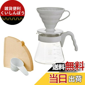 �y���������zHARIO(�n���I) V60�R�[�q�[�T�[�o�[02 �Z�b�g �y�[���O���[ 1-4�t�p �R�[�q�[�h���b�v ���{�� VCSD-02PGR