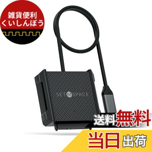 �y���������zSETMSPACE SATA USBC 3.0�ϊ��P�[�u�� 2.5�C���`�n�[�h�f�B�X�N�h���C�uHDD SSD SATA USB TYPC C�ϊ��P�[�u��5Gbps PC�AMacbook�A���̑������̃f�o�C�X�Ɏg�p 2.5 �C���` �V���R���ی�J�o�[�t��-0