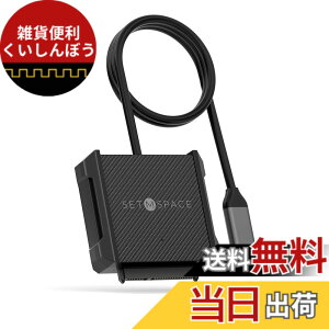 �y���������zSETMSPACE SATA USBC 3.0�ϊ��P�[�u�� 2.5�C���`�n�[�h�f�B�X�N�h���C�uHDD SSD SATA USB TYPC C�ϊ��P�[�u��5Gbps ����PC�APC�A�~�jPC�AMacbook�A�m�[�gPC�A���̑������̃f�o�C�X�Ɏg�p 2.5 �C���`