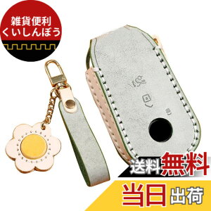 �y���������z[Xangetor] �L�[�P�[�X �x���c �X�}�[�g�L�[�P�[�X �L�[�J�o�[ �L�[�z���_�[�����Z�f�X W206 S206 S�N���X �V�^ ���s W223 S400d s500 AMG �}�C�o�b�n �}�C�o�b�n MerCedes �K�� Mercedes Benz S�N