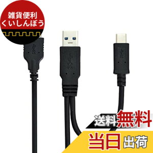�y���������zNFHK �R���{USB-C USB 3.1 Type-C��USB3.0 TYPE-A�}�C�N��USB 3.0�f�B�X�N�̃f�[�^