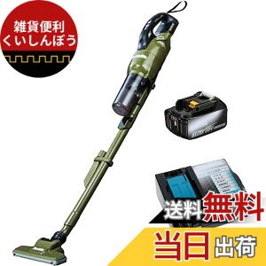 �y���������z18V�[�d���N���[�i CL286FDRFO �y�T�C�N������̎��z �o�b�e��BL1830B�E�}���[�d��DC18RF�t (�I���[�u) �ď��A�N�Z�T���[�o�b�O�t