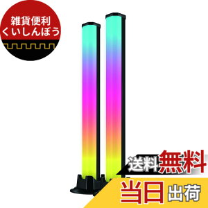 �y���������z�I�[��(OHM)�I�[���d�@AudioComm �Q�[�~���O���C�g LED RGB���C�g�o�[ �C���~�l�[�V���� �T�E���h�A�� ���y���� ���F USB���C�g �Q�[�����C�g �A�v������ AV-GL100N 03-6355 OHM