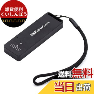 �y���������zNFHK USB 3.0 - 2230 2242 NVME M-Key M.2 NGFF SATA SSD �O�� PCBA �P�[�X �A�_�v�^�[ RTL9210B �`�b�v�Z�b�g