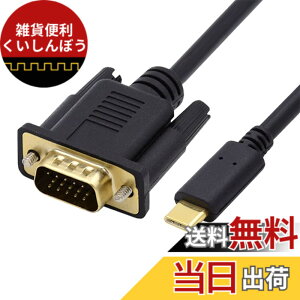 �y���������zNFHK USB 3.1 Type C USB-C�\�[�X����VGA RGB 1080P�f�B�X�v���C�I�X���j�^�[�P�[�u�� �m�[�g�p�\�R���p 1.8m