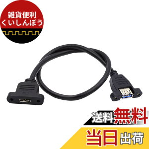 �y���������zNFHK Type-A USB 3.0 ���X - Micro 3.0 Type-B ���X �l�W���ߎ������P�[�u�� 5Gbps