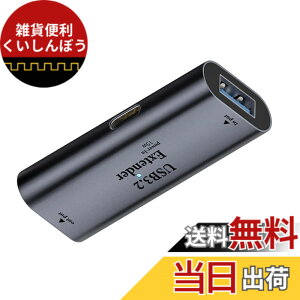 �y���������zNFHK USB 3.0 �A�N�e�B�u���s�[�^�[�A�_�v�^�[ Type-A ���X�z�X�g - Type-C���X�f�o�C�X�G�N�X�e���_�[ �`�b�v�Z�b�g�t�� �J�����v�����^�[�R���s���[�^�[�p, NF-U3-010-AFCF