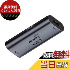 �y���������zNFHK USB 3.0 �A�N�e�B�u ���s�[�^�[ �A�_�v�^�[ Type-C ���X�z�X�g - Type-A ���X�f�o�C�X�G�N�X�e���_�[ �`�b�v�Z�b�g�t�� �J�����v�����^�[�R���s���[�^�[�p, NF-U3-010-CFAF