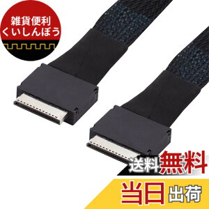 �y���������zNFHK OCuLink PCIe SFF-8611 8x 8���[�� SSD�f�[�^�A�[�J�C�u�p�P�[�u�� 50cm