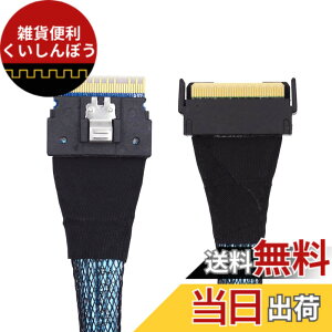 �y���������zNFHK PCI-E 5.0 Mini Cool Edge IO MCIO PCI-E �X�������C�� 8i 74�s�� �I�X - SFF-8654 SAS 4.0 74�s�� �I�X �G�N�X�e���_�[�P�[�u�� 50cm