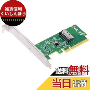 �y���������zNFHK PCIE5.0 PCI-Express 8X - MCIO 8i Mini Cool Edge IO SFF-TA-1016 VROC�A�_�v�^�[ ���C���{�[�hSSD�O���t�B�b�N�X�J�[�h�p