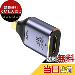 �y���������zNFHK Mini DisplayPort 1.4 �\�[�X - HDMI 2.0 �f�B�X�v���C 8K 60hz UHD 4K Mini-DP - HDMI �I�X ���j�^�[ �A�_�v�^�[ �R�l�N�^�[