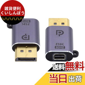 �y���������zNFHK Mini DP ���X 8K 60hz - DisplayPort 1.4 �I�X�A�_�v�^�[ �E���g��HD UHD 4K 144hz 7680 * 4320 �r�f�I PC �m�[�g�p�\�R�� ���j�^�[�p