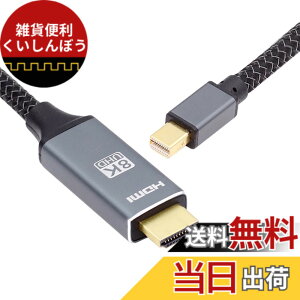 �y���������zNFHK Mini DisplayPort 1.4�\�[�X����HDMI 2.0�f�B�X�v���C 8K 60hz UHD 4K Mini-DP - HDMI �I�X���j�^�[�P�[�u���B