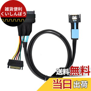 �y���������zNFHK MCIO 4X Mini Cool Edge IO to U.2 SFF-8639 NVME PCIe PCI-Express �P�[�u�� ���C���{�[�hSSD�p, NF-SF-081