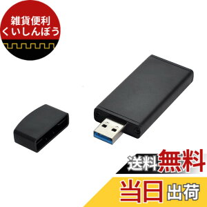 �y���������zNFHK 42mm NGFF M2 SSD - USB 3.0 �O�� PCBA �ϊ��A�_�v�^�[ �J�[�h �t���b�V���f�B�X�N �^�C�v �u���b�N�P�[�X�t��