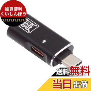 �y���������zNFHK 10Gbps USB-C Type-C to USB 3.0 ���X OTG & DC 5V �^�u���b�g�t�H���p�d���A�_�v�^, NF-UC-035-AC
