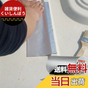 �y���������zTINYMATCH ���R��h�~�e�[�v 20cm*5m ���O �h���p�u�`���e�[�v �ϔM�ϒቷ ���S�������p�r���� �h�� �e�[�v �R���N���[�g ���� �� �ϐ��J�R���C�e�[�v �C���̋T�� �g���b�N�Ђъ�