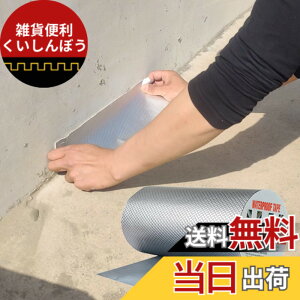 �y���������zTINYMATCH ���R��h�~�e�[�v 30cm*5m ���O �h���p�u�`���e�[�v �ϔM�ϒቷ ���S���� ���� �h�� �e�[�v �R���N���[�g ���� �J�R���C�e�[�v �C���̋T�� �Ђъ����C ���R���C�e�[