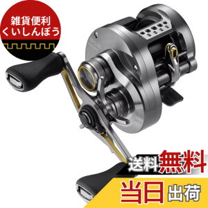�y���������z�V�}�m(SHIMANO) �x�C�g���[�� 23 �J���J�b�^�R���N�G�X�g BFS XG RIGHT (�E�n���h��) ���A�[�L���X�e�B���O