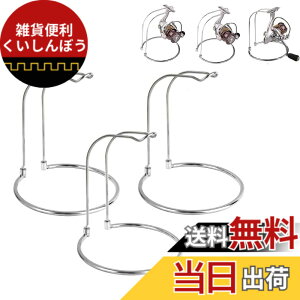 �y���������zsiawadeky �X�`�[�� ���[���X�^���h 3�Z�b�g �g���� �X�s�j���O���[�� �x�C�g���[�� �����e�i���X �X�^���h �V���o�[ �X�e�����X�| �K�ɋ��� �V���v���f�U�C�� ���O���\ ��